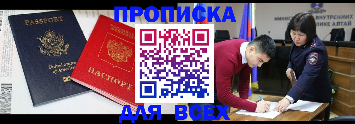 регистрация в Камышине