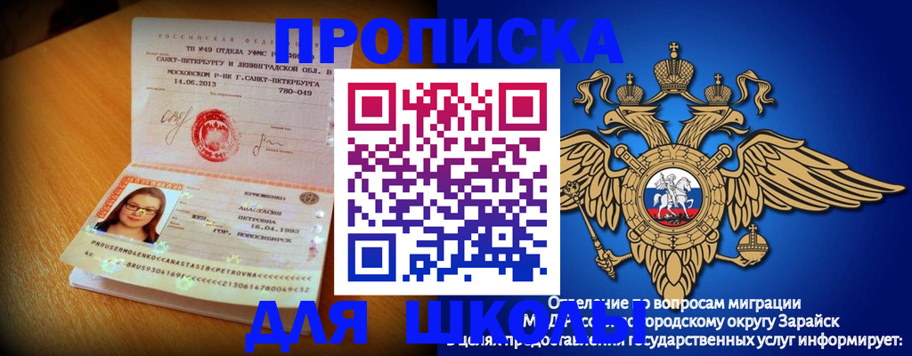 форма 3 в Камышине